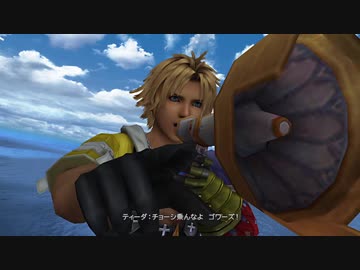 【ファイナルファンタジーX】ストーリーを楽しむFF10 #7【ネタバレあり】
