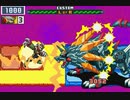 スラッシュクロスの使い方