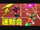 【フォートナイト】ドリフトの中の人がフォートナイト運動会でリレーしてみた！！【クリエイティブ】
