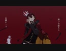 【MMD文アル】KING【BRI派】