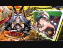 平凡な大戦日記[大尉]　呂姫ワラVS反攻号令　part.215