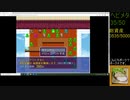ヘビ貿易＃1.5　木材オークション　2021-02-01