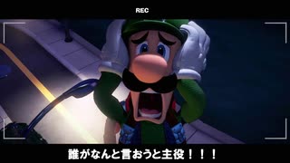 緑の人気者と行く、季節外れの肝試し旅行　13面
