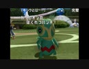 ポケモンバトレボオンライン対戦～⑨スワップトリックレオン～