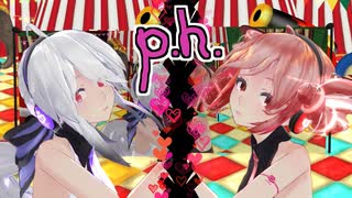 【MMD】p.h. をハクとテトに踊ってもらったよ