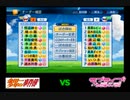 【PCFシーズン8・Fトーナメント】金田一少年の事件簿vsラブライブ！サンシャイン！！Part1