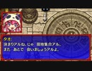 【続編に】風来のシレン５+　part.33【期待する】