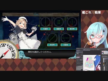 【艦これ】ワンドロしながら戦果(2021/01/30)