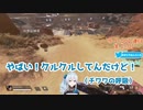【にじさんじ】チワワの過呼吸になりながら新しいおもちゃを買ってもらった子供みたいに喜ぶまひまひ【雪城眞尋】