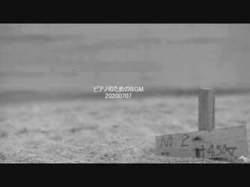 ピアノのためのBGM【オリジナル曲】