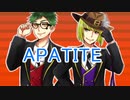 【人力ツイステ】A/P/A/T/I/T/E【サ部】