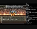伊藤福島(SC伊藤) 2021年02月01日15時25分【SFC】DQ6【】【ニコ生録画】