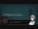 手紙を書き替え運命を変える『WILL: A Wonderful World』実況プレイ part11