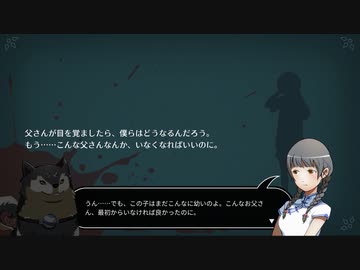 手紙を書き替え運命を変える『WILL: A Wonderful World』実況プレイ part11