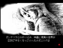 【実況】#12 ダブルキャストを看破しよう