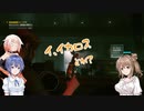 【CONTROL】＃14 記憶もネーミングセンスもないよ！【cevio実況】