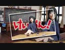 【けいおん!MAD】囲碁部の人×on and on【音MAD】