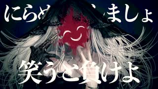 デストルドー__歌ってみた。