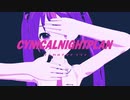 【MMD-PV】シニカルナイトプラン