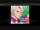 【テニラビ】キミとParty Night/君島育斗(EXPERT) フルコン