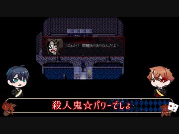 【ツイステ偽実況】エーデュースが殺戮の天使をプレイ【Part5】