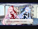 【ビーナスイレブンびびっど】“Voiceroid / ボイスロイド参戦大型コラボ 第３段(3回目) 節分ver. プレイ動画 #1 (キャンペーン紹介動画のみ) & 琴葉茜・葵姉妹が初参戦！！