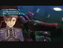 暇だった社会人の「英雄伝説 閃の軌跡Ⅳ」初プレイ実況part116