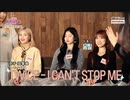 [IZ*ONE] テンションの上がる歌を聞かせてみた - 我慢できるか? -  （字幕入）