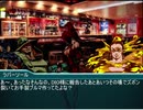 【MUGENストーリー】ヴァニラと奇妙な世界【第十三話】