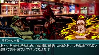 【MUGENストーリー】ヴァニラと奇妙な世界【第十三話】