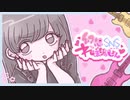 幻想SNSれぼりゅーしょん / ふくらふわP feat.鏡音リン
