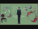 【MMDツイステ】Flos【トレイ・クローバー】