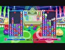 ぷよぷよいやあPART1