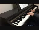 「You Don't Know What Love Is 」をピアノで弾いてみた