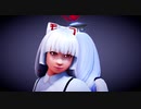 【そばかす式MMD】　いかないで　　もこう・けいね