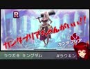 ガチャで狙った子を即引き当てるファイアードレイク・ドーラ