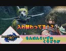 【MHRise】野獣と化したウツシ教官【モンスターハンターライズ】