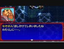 【続編に】風来のシレン５+　part.34【期待する】