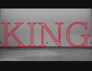 【零夜】KING【踊ってみた】【今日で5周年】