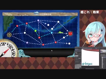【艦これ】戦果(2021/01/31)