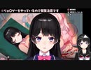 絶対にHなCGを見たい月ノ美兎