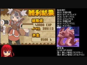ＴＡＳさんがクラフトソード物語をやり込んでみるex2
