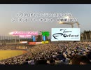 【PCFシーズン8・Fトーナメント】プリンセスコネクト！ReDivevsTeamFortune_Part2