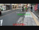 20210201　暗黒放送　街の清掃活動するぞ放送　①