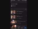 ABCの動画の再生数が伸びていく様子を見守る男
