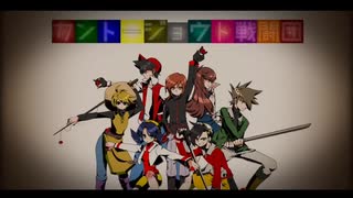 【ポケスペ歌ってみた】カントージョウト戦闘団❀