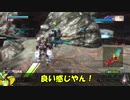 ロジっ子！PS4版ボーダーブレイクその92【遊撃イトちゃん】