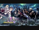 【誰ガ為のアルケミスト】 神ガ選ばぬ、革命を 第7章（前編） 1話