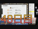 【運動負荷最大】登山用の家トレ、17面ドラゴ攻略（48日目）【リングフィットアドベンチャー】RFA