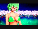 【東方MMD】ビキニ幽香さんが炎を熱唱するだけ